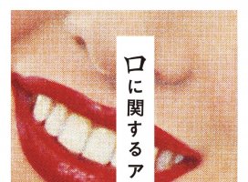 えりちゃんのツイート