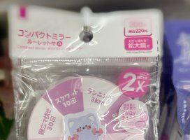 えりちゃんのツイート