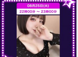 えりちゃんのツイート
