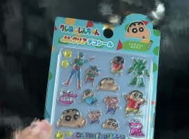 えりちゃんのツイート