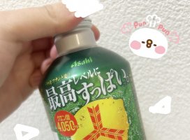 ゆあ＊*ちゃんのツイート
