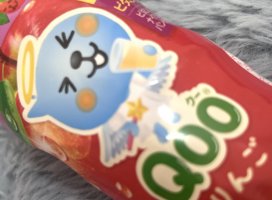 ゆあ＊*ちゃんのツイート