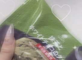 ゆあ＊*ちゃんのツイート