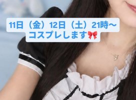 まい☆*.ちゃんのツイート