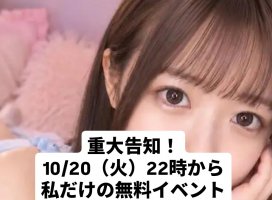 まい☆*.ちゃんのツイート