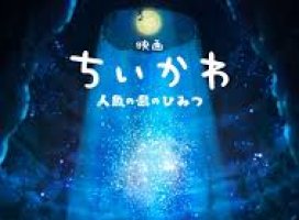 ゆう☆ちゃんのツイート