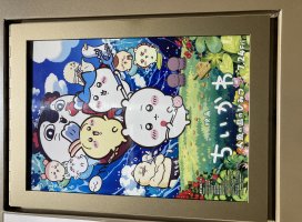 みなみ＊ちゃんのツイート