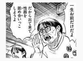 りなちゃんのツイート
