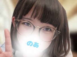 のあ。＋*ちゃんのツイート
