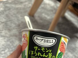 さら*ちゃんのツイート