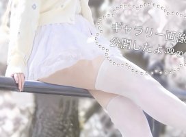 はる*+..ちゃんのツイート