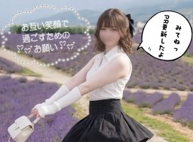 はる*+..ちゃんのツイート