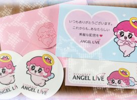 はる*+..ちゃんのツイート