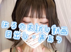 はる*+..ちゃんのツイート