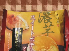 よもぎ＊。＋ちゃんのツイート