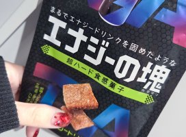 ���椭�ʡ�*�����Υĥ�����