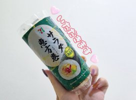 ◇ゆきな◇*ちゃんのツイート